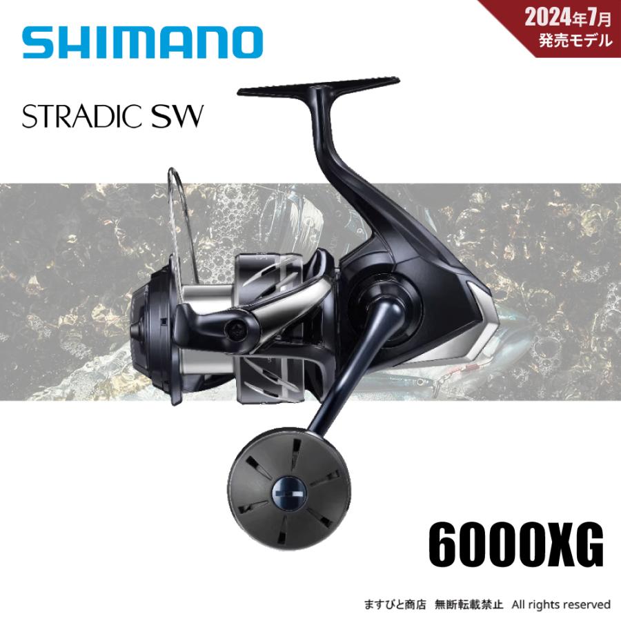 シマノ（SHIMANO） 24 ストラディック SW 6000XG 送料無料 : ますびと
