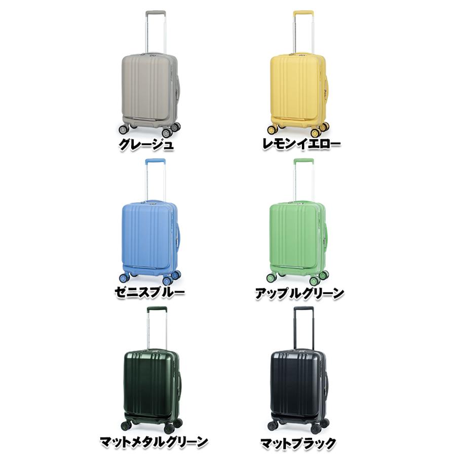 アジア・ラゲージ A.L.I デカかるEdge2 ALI-078-18FW フロントオープン