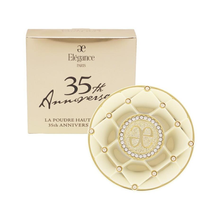 ELEGANCE（エレガンス） 送料無料 限定品 アルビオン ラ プードル