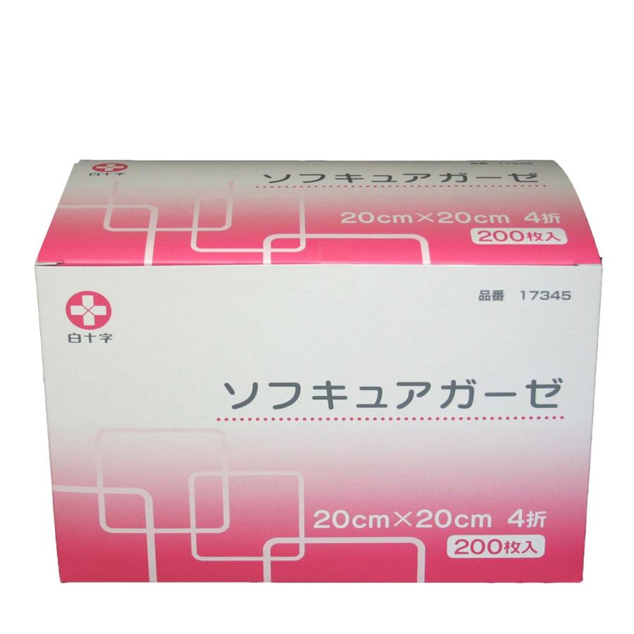 白十字 ソフキュアガーゼ 20cm×20cm 4折 200枚入 B : マービー商会