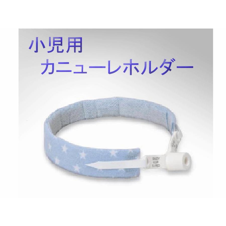 DALE 気管切開カニューレホルダー 星柄 小児用1本 H84102411 A