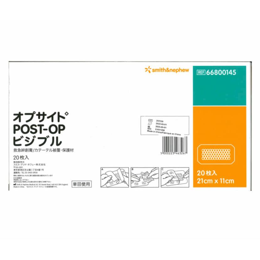 smith＆nephew（スミス・アンド・ネフュー） オプサイト POST-OP