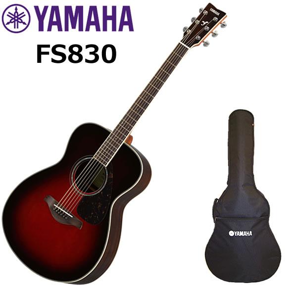 YAMAHA（ヤマハ） FS830/TBS アコースティックギター : 伊藤楽器船橋店