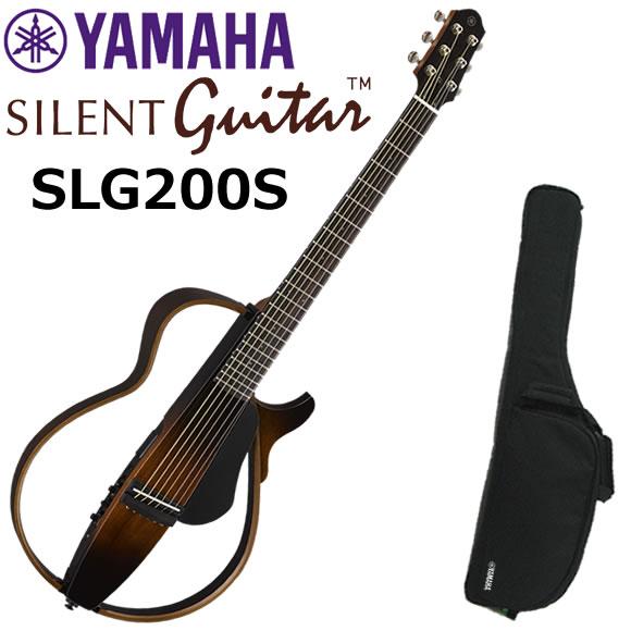 YAMAHA（ヤマハ） SLG200S/TBS サイレントギター : 伊藤楽器船橋店
