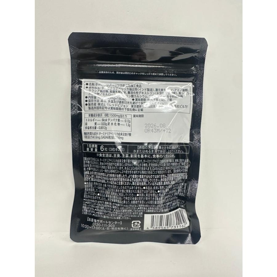 CA43 K wellreco ウェルレコ 糖脂サプリメント 180粒○賞味期限：2026