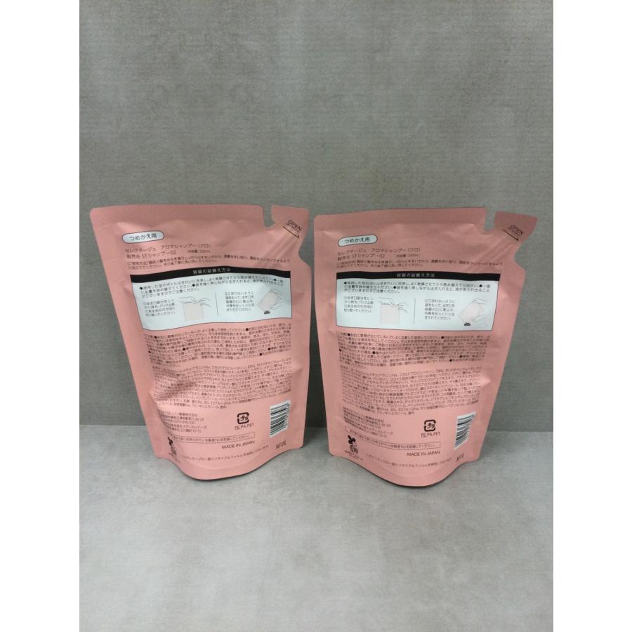 C199 K セレクタージュ アロマシャンプー KURO STシャンプー02