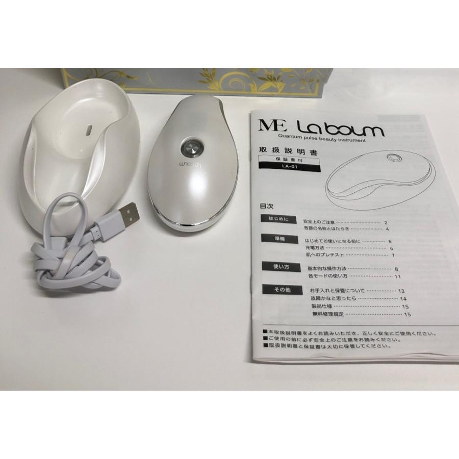 C696 D ME LA BOUM MEラボン エムイーラボン Quantum pulse beauty