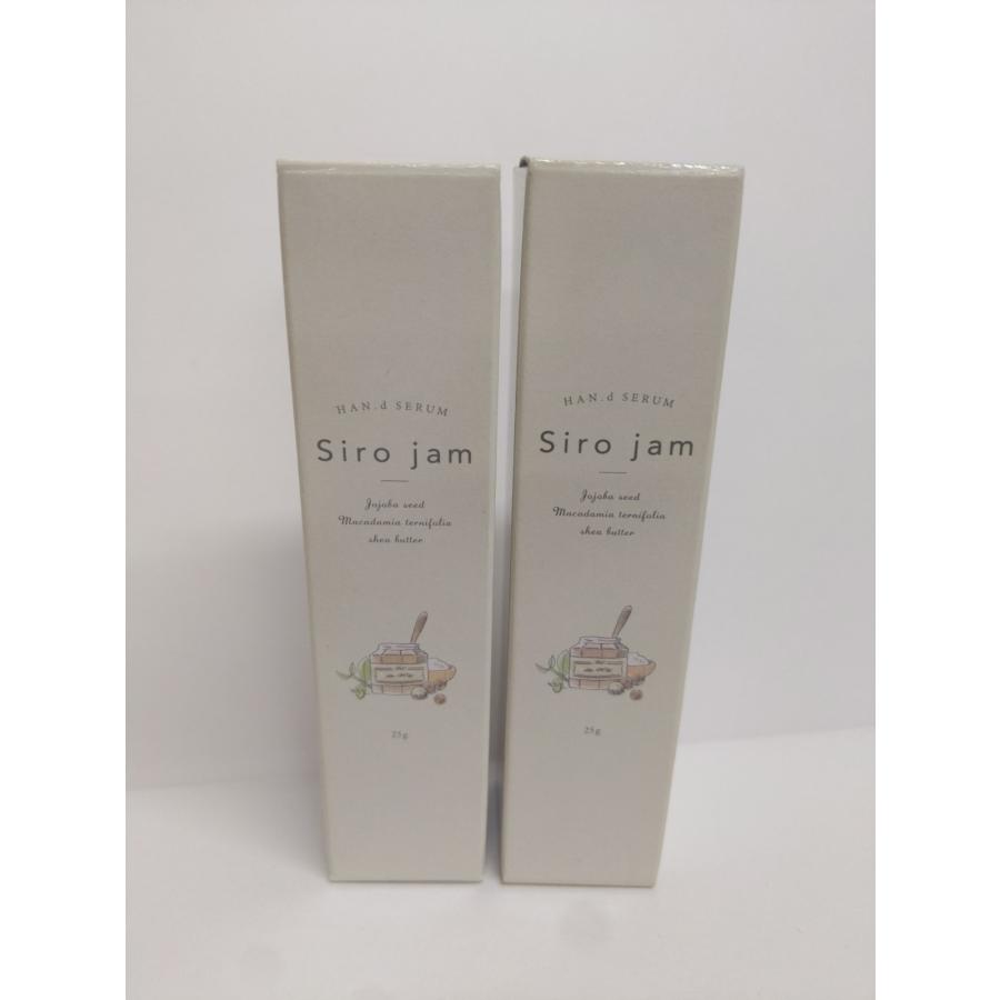 SiroJam薬用リンクル＆ホワイトニングセラム 25g 瓶入り3個 専用ヘラ