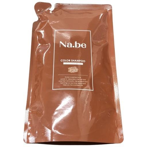 CD34 K Na.be ナイブ ヘアカラーシャンプー CB チョコレートブラウン