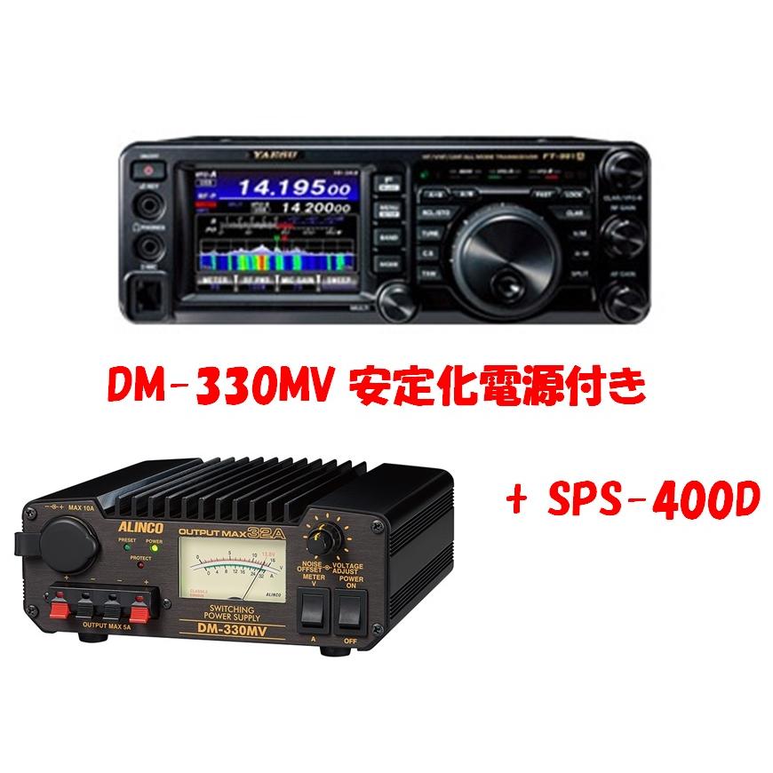 きまぐれお値下げ※八重洲 FT-991AM 中古品 GPSアンテナ付 きまぐれお