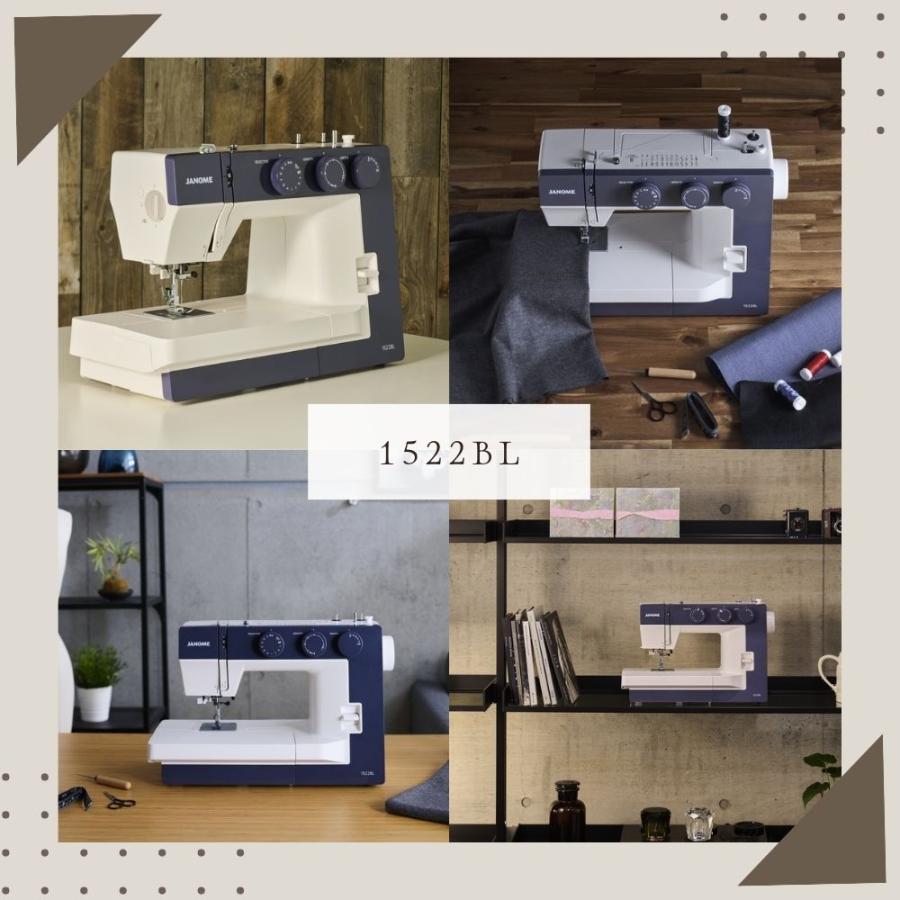 JANOME（ジャノメ） ミシン 初心者 1522RD 1522BL 垂直半回転釜仕様