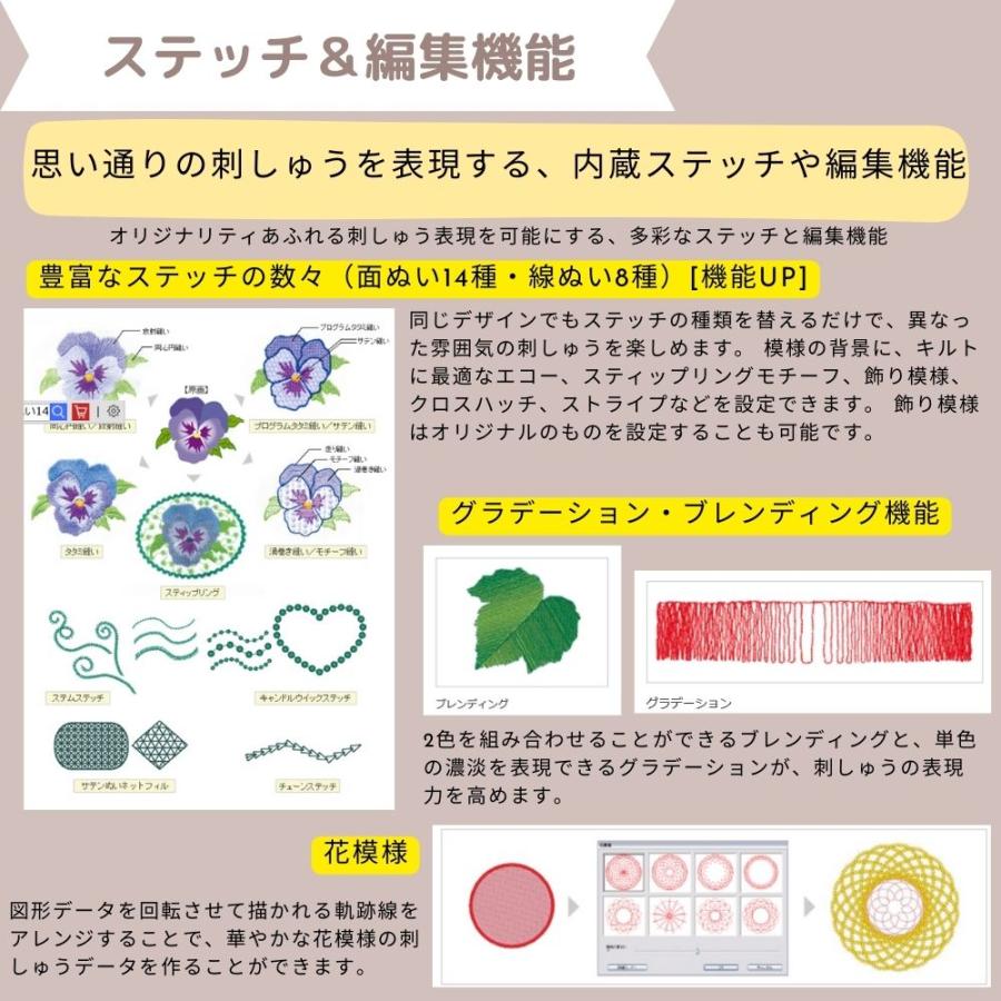 ブラザー工業 刺しゅうプロ11 ブラザー 刺しゅうPRO11 ESY1011 PC