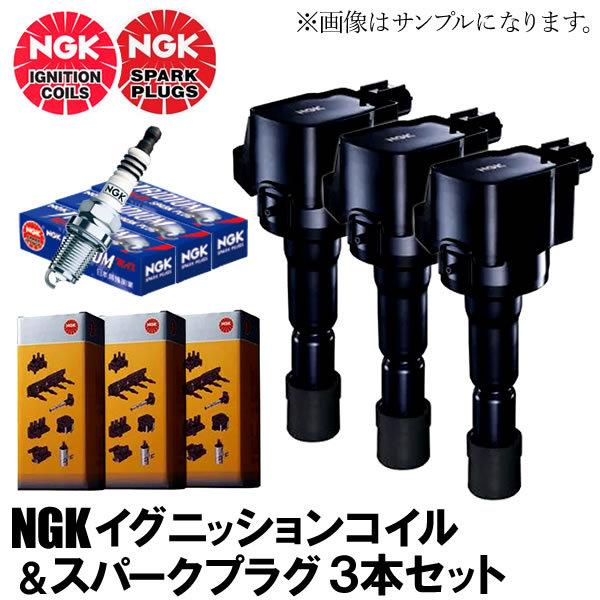 NGK タント L375S L385S LA600S LA610S NGK イグニッションコイル＆NGK