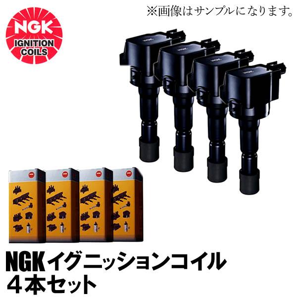 NGK イグニッションコイル 4本 フィット GE6/7/8/9 GP4 30520-PB0-S01