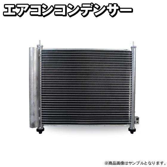 社外新品 エアコンコンデンサー トヨタ bB NCP30 NCP31 NCP34 NCP35
