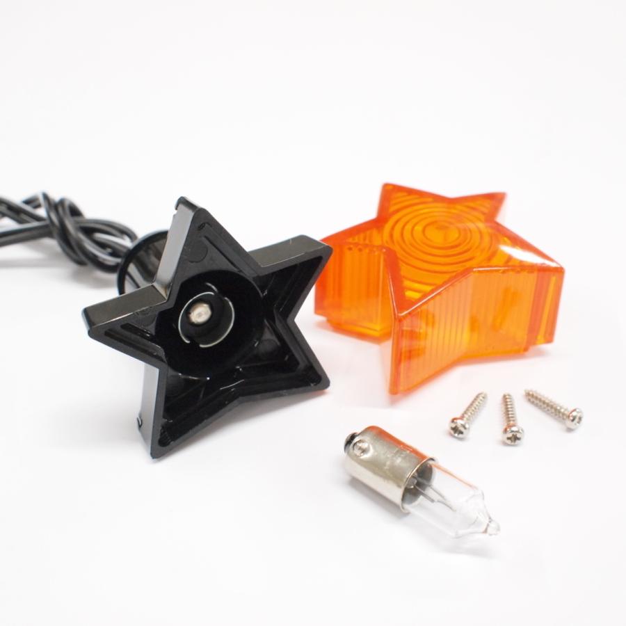 星型ウインカーSTAR Z400FX GT380 ゼファー カイ GS400 XJR400 ZRX400