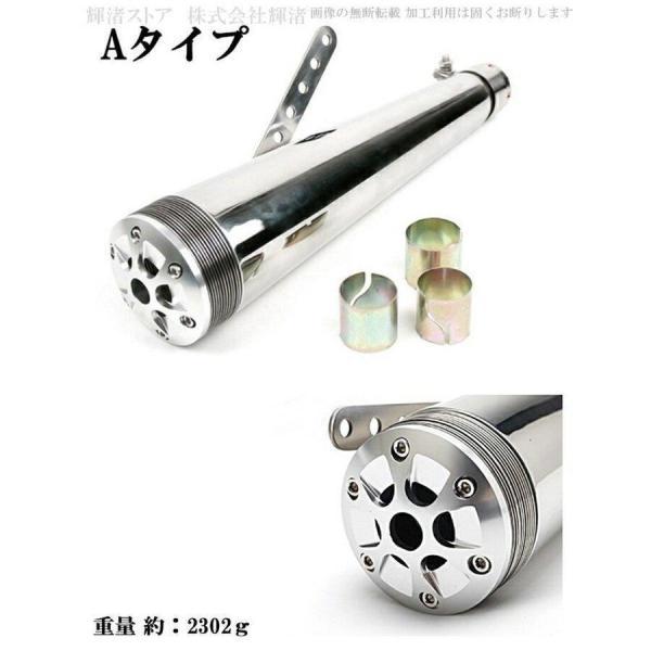 スリップオンマフラー スーパートラップ風マフラー差込口45mm スーパー