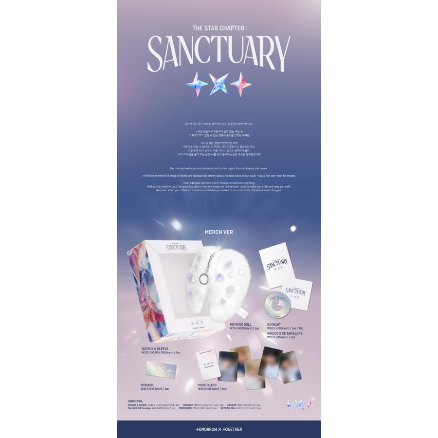 TXT TOMORROW X TOGETHER 公式グッズ SANCTUARY (Merch Ver.) / 7th