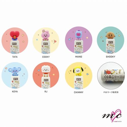 BTS 防弾少年団 BT21 公式グッズ 小型 MOBILE BATTERY モバイル