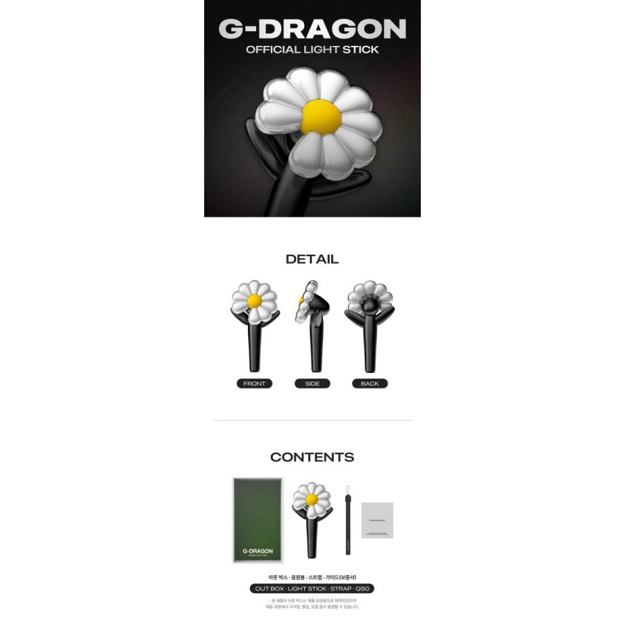 特典PHOTO CARD付き】 G-DRAGON 公式ペンライト OFFICIAL LIGHT STICK