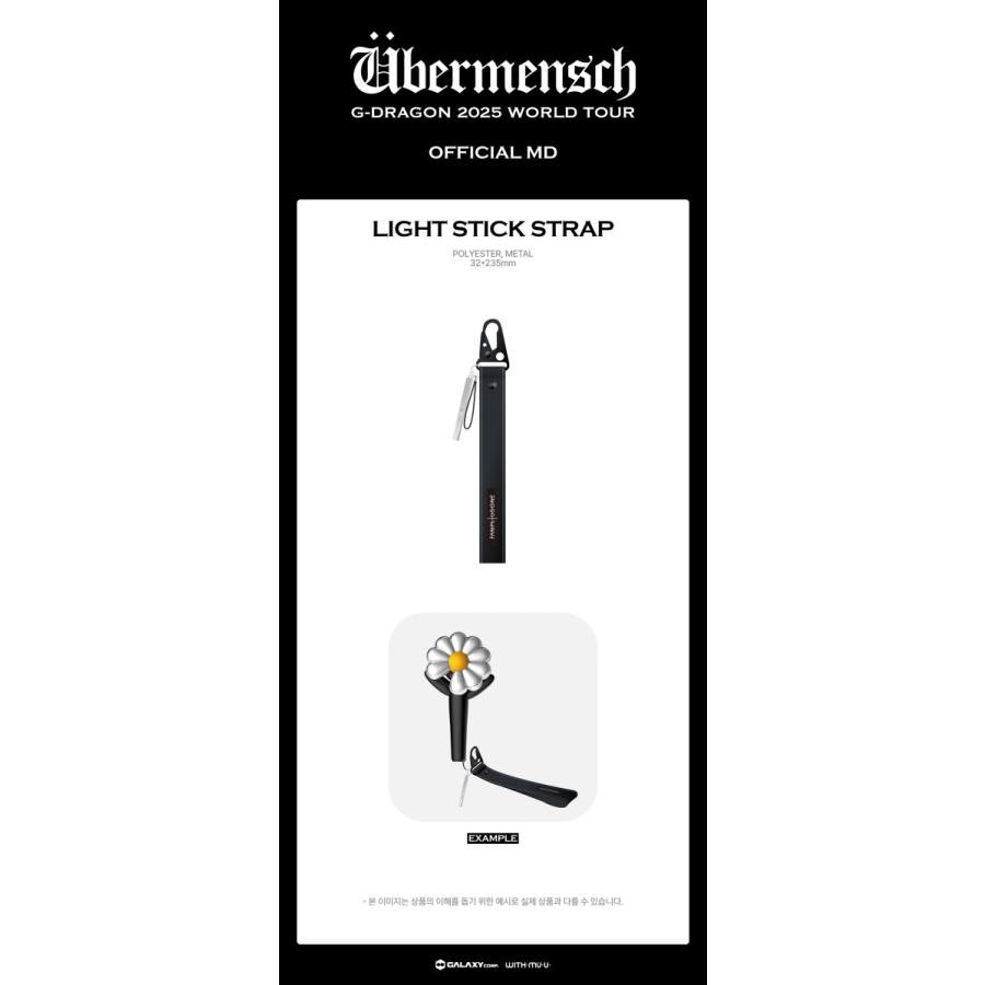 G-DRAGON 公式グッズ LIGHT STICK STRAP ペンライトストラップ / 2025