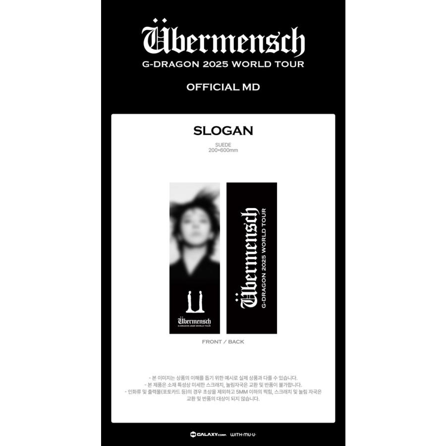 G-DRAGON 公式グッズ SLOGAN スローガン / 2025 WORLD TOUR Ubermensch