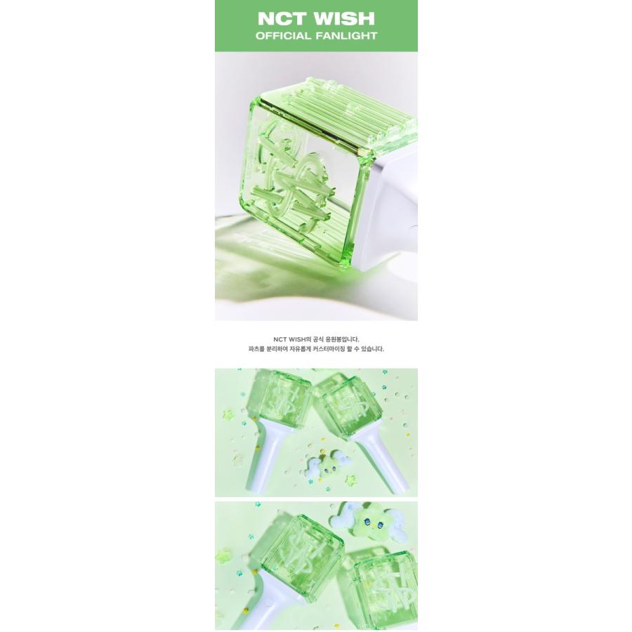 NCT WISH 公式ペンライト VER.2 エヌシーティー Bluetooth対応 SM