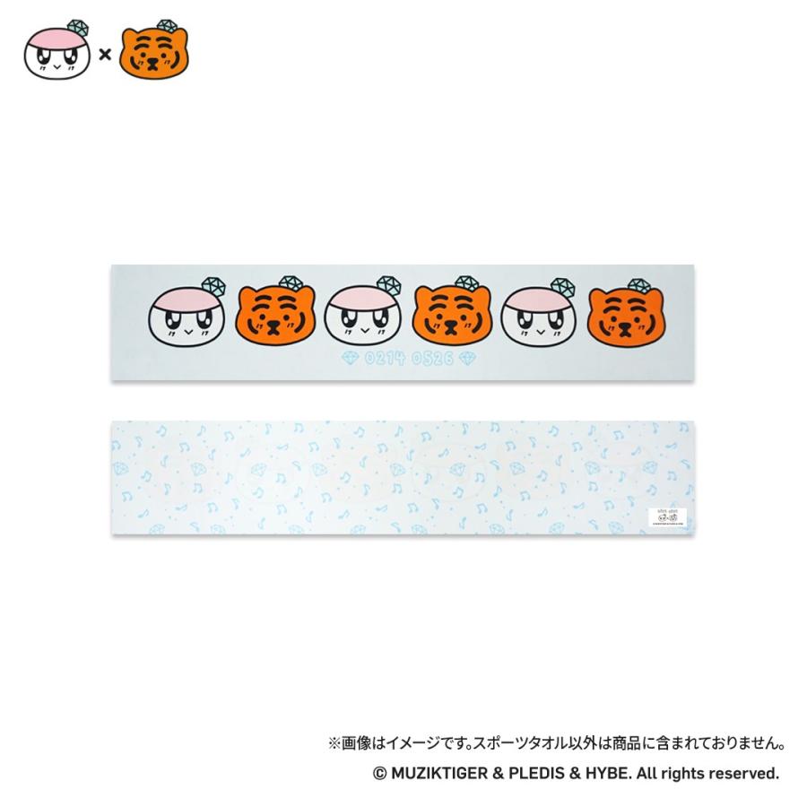SEVENTEEN 公式グッズ BONGBONGEE x MUZIK TIGER スポーツタオル