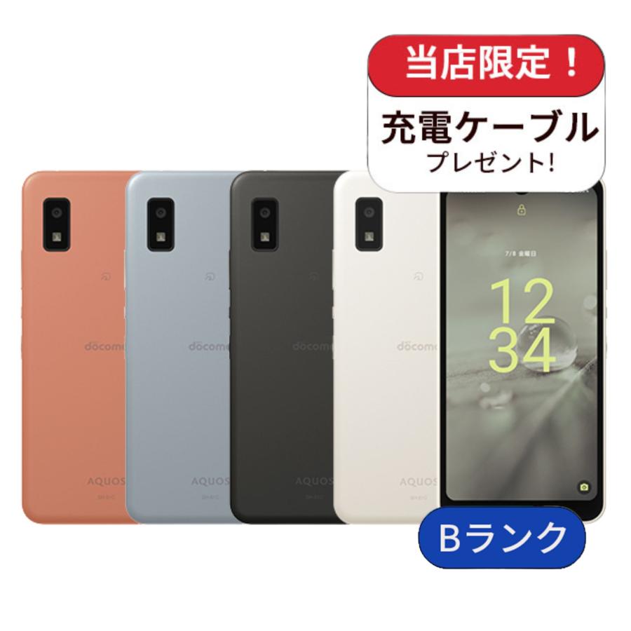 AQUOS wish wish2 SH-51C docomo版 64GB Bランク 中古 スマホ