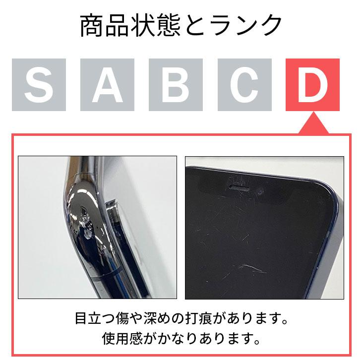 iPhone バッテリー100％ iPhone15 Plus 128GB ランクD 中古 スマホ