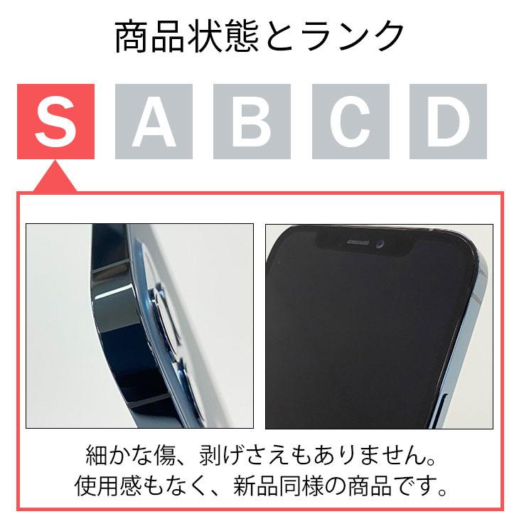 iPhone SE（第2世代） バッテリー100％ SE2 256GB ランクS 中古 スマホ
