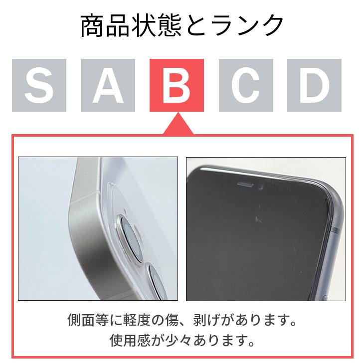 iPhone 14 Pro 整備済み品 バッテリー100％ iPhone14 256GB Bランク