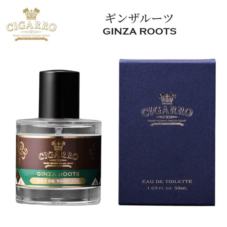 CIGARRO（シガーロ） オードトワレ ギンザルーツ 50ml 香水 メンズ