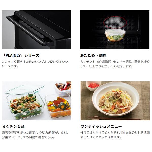 SHARP（シャープ） オーブンレンジ RE-WF185-W [REWF185W] ヘルツ