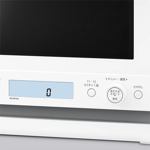 SHARP（シャープ） オーブンレンジ RE-WF235-W [REWF235W] ヘルツ