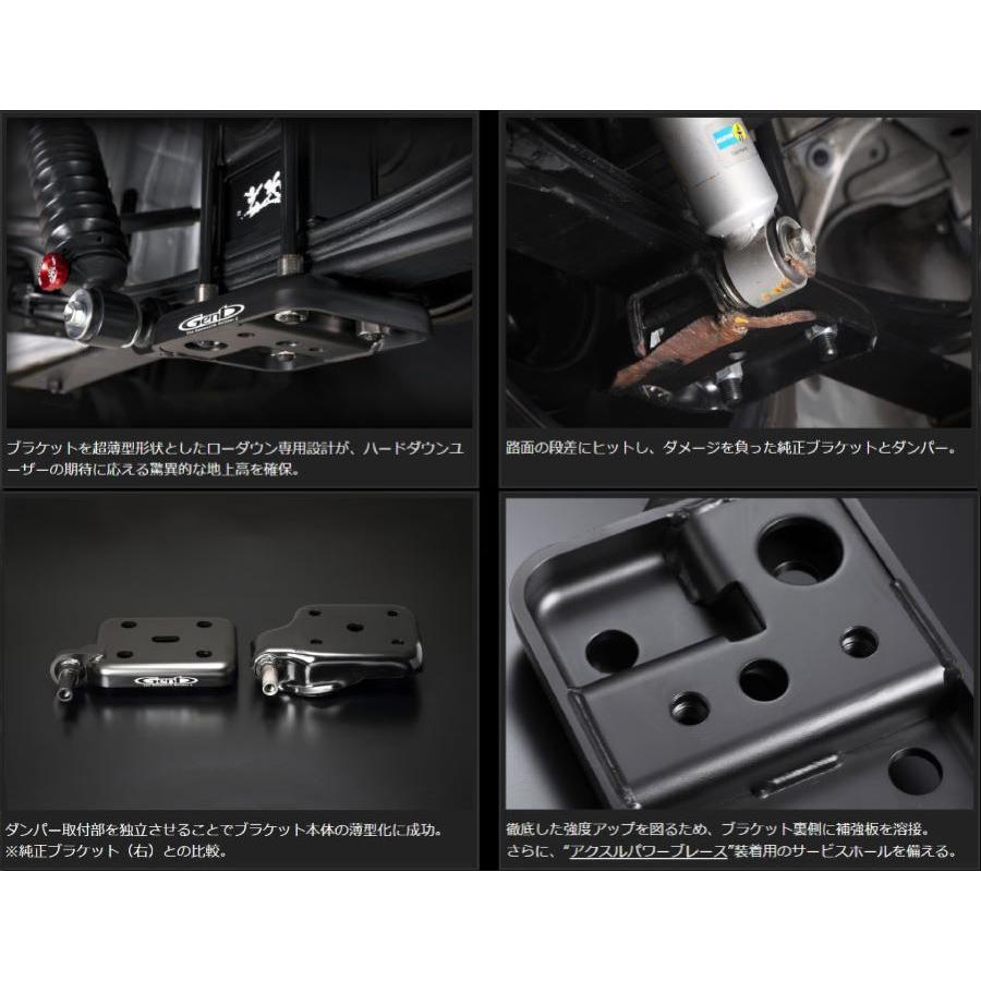 ハイエース ローダウン ダウンアシストブラケット 車高調整 玄武