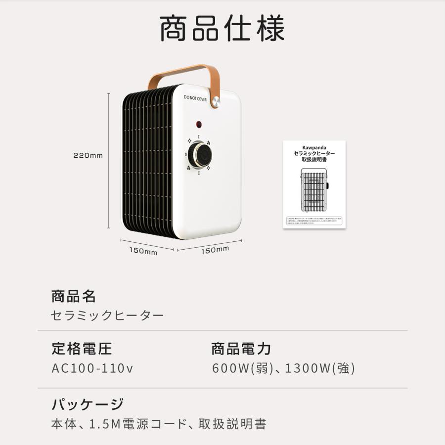 セラミックヒーター ファンヒーター 電気ストーブ ヒーター 2秒速暖