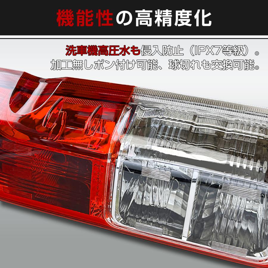 ハイエース 200系 テールランプ 4型 純正タイプ 左右セット レジアス