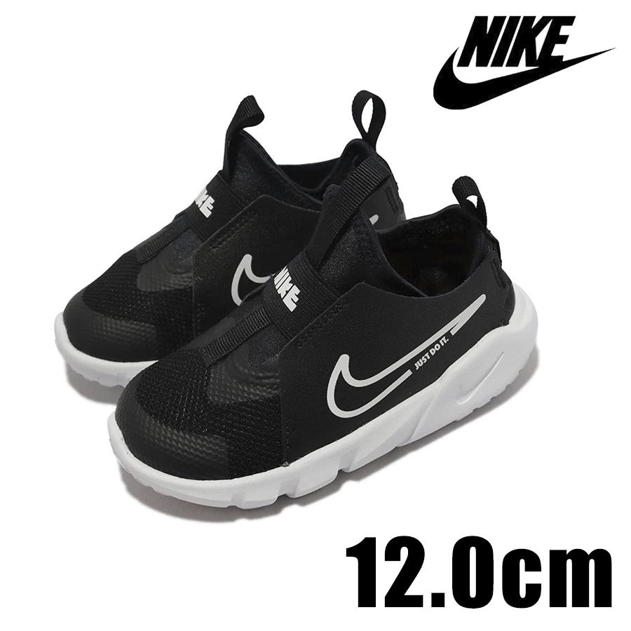 NIKE（ナイキ） フレックス ランナー 2 TD 12-13cm PRESTO EXTREME