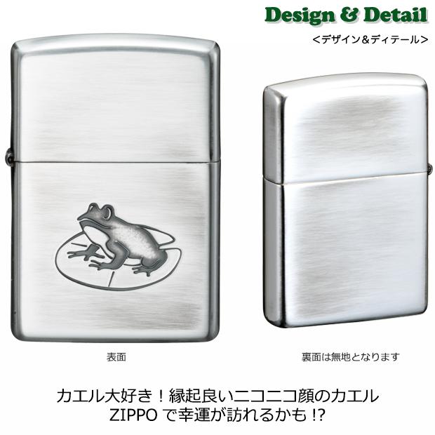 ZIPPO（ジッポー） ジッポ カエル 80050 ZIPPO 蛙 フロッグ ラッキー