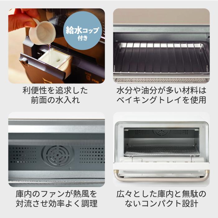 BRUNO crassy+ スチーム＆ベイクトースター コンベクション 多機能