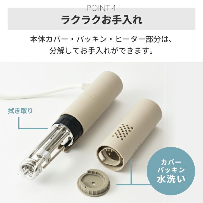 BRUNO（ブルーノ） コンパクト 低温調理機 クリップ 保温 温度調節