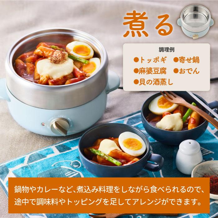 BRUNO（ブルーノ） 電気鍋 コンパクト マルチグリルポット フタ付き