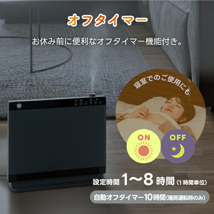 THREEUP（スリーアップ） セラミックヒーター 速暖 節電センサー 室温