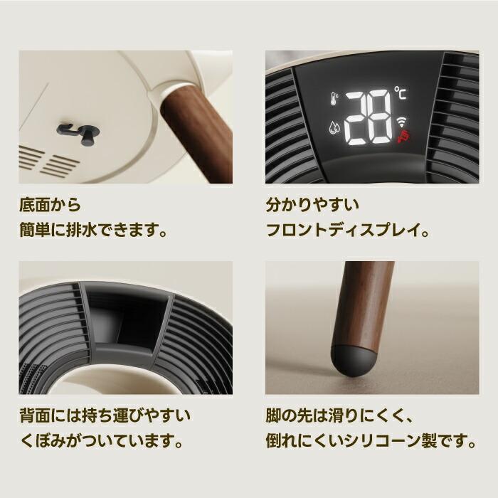 加湿機能付 ヒーター 電気ストーブ 1200W 暖房 速暖 温度設定 加湿器