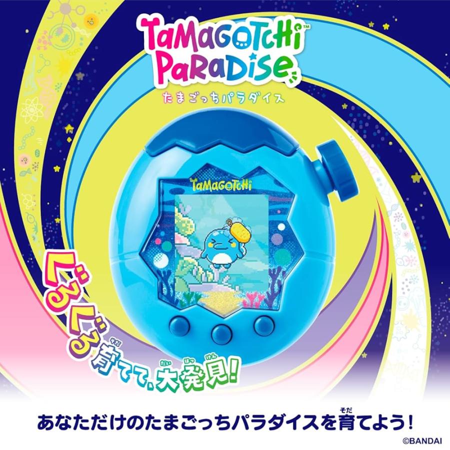 バンダイ(BANDAI)] Tamagotchi Paradise - Blue Water 【日本おもちゃ