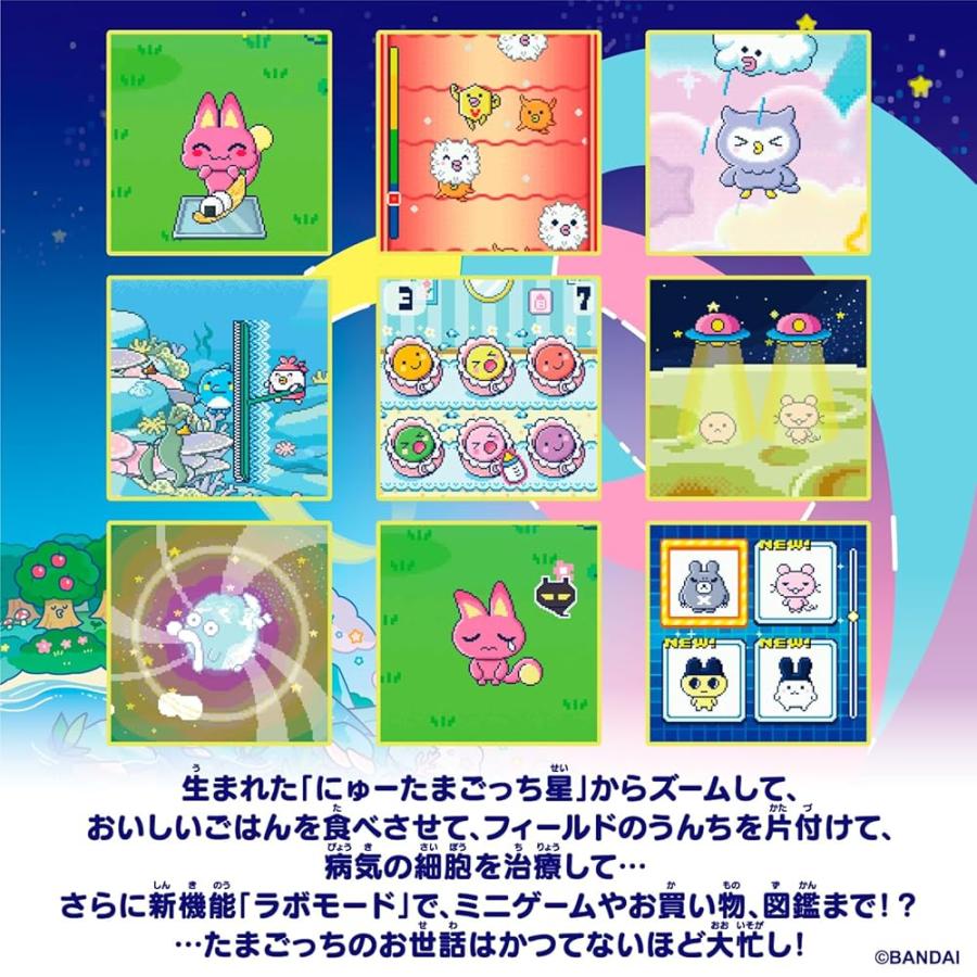 バンダイ(BANDAI)] Tamagotchi Paradise - Blue Water 【日本おもちゃ