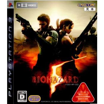 バイオハザード 『中古即納』{PS3} バイオハザード5(BIOHAZARD 5