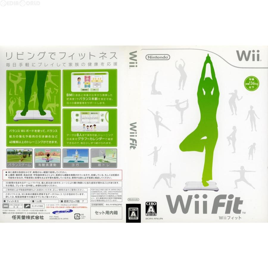 任天堂（Nintendo） 『中古即納』{Wii} (ソフト単品)Wii Fit(ウィー
