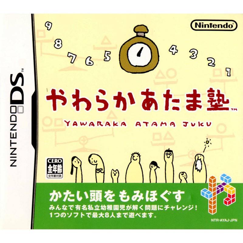 任天堂（Nintendo） 『中古即納』{NDS} やわらかあたま塾 (20050630